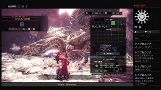 【MHW】初見歓迎の参加型♪　#186