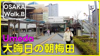 【4K60fps】大晦日の朝の梅田を散歩 |  Walk in Osaka | Umeda