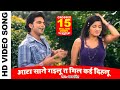 Download Aata Sane Gaila Ta || Pawan Singh || Bhojpuri Hit Songs 2017 new In Mp4 3Gp Full HD Video