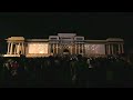 Дэлхийд Ганцхан МОНГОЛ НААДАМ 2013 7 11 laser show zasag.mn