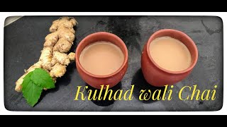 Chai Recipe | Masala tea | Special Chai | Indian tea recipe | Kaada for cough and cold | GInger tea