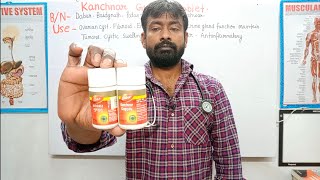 Kanchnar Guggulu Tablet Dabur Baidyanath Patanjali Dhootapapeshwar