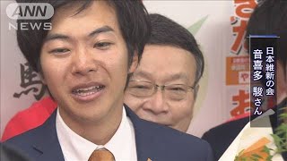 選挙区　音喜多氏が当選　“忖度発言”塚田氏落選(19/07/22)