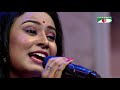 shono ekti mujiborer theke শোন একটি মুজিবরের থেকে pushpita priyo joto gaan channel i tv