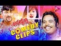 Mental Comedy Clip | Odia Movie Funny Scene | Anubhav | Barsha | Hari | Salil | Raimohan