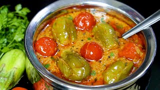 Brinjal Tomato Masala|వంకాయ టమాటో మసాలా కర్రీ రుచిగా రావాలంటే ఇలా చేయండి రైస్ చపాతీలో సూపర్  ఉంటుంది