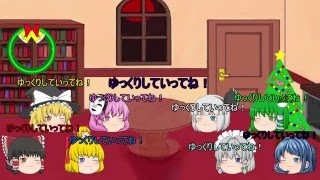 【ゆっくり茶番】ゆっくり達のクリスマス～コラボ企画～