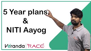 5 year plans in Indian Economy & NITI Aayog | TNPSC | Veranda Race