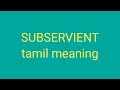 SUBSERVIENT tamil meaning/sasikumar