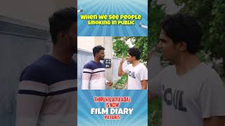 இதுதான் மூச்சு பயற்சி யா👀| Beware when you smoke in public😂 | Film Diary Pictures | #shorts