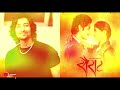 सैराट अभिनेता आकाश ठोसर अचानक गायब झाला आहे akashthosar sairat viralupdates marathitelivision