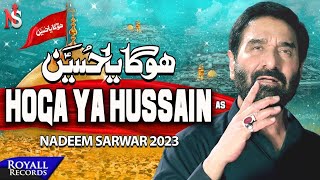 Hoga Ya Hussain | Nadeem Sarwar | 2023 / 1445#NS2023 #HogaYaHussain #nadeemsarwar