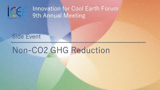 ICEF2022 | Non-CO2 GHG Reduction