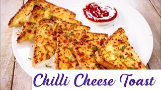 Chilli Cheese Toast Recipe 5 Min Snack Recipe|చిల్లి ఛీజ్ టోస్ట్ తయారీ|चेली पनीर टोस्ट|Easy Cookbook