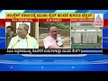 siddaramaiah ಕೊರಳಿಗೆ ಉರುಳುಗುತ್ತಾ ಮೂಡ ಹಗರಣ muda scam news suvarna news kannada news