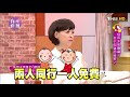 天使？魔鬼？信用卡隱藏的那些你不知道的祕密！小燕有約 20170906 完整版