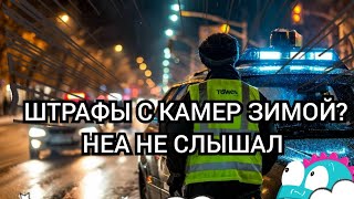 Позитивное общение инспектора ДПС И почему не стоит протирать фары/фонари окна отдельно от номеров