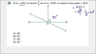 Тест 6. Вопрос 23