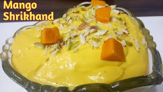 Easy Mango Shrikhand Recipe in Hindi - श्रीखंड रेसिपी - Easy shrikhand Recipe - My jain Recipe