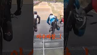 BMX 자전거 경기 도중 일어난 일 ㄷㄷ