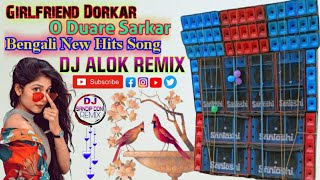 Girlfriend Dorkar O Duare Sarkar Bengali New Hits Songs Dj Alok REMIX Contai SE