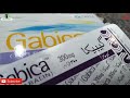 gabica 300mg capsule uses dosage and side effects in urdu pregabalin for epilepsy neuropathy