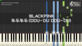 블랙핑크 (BLACKPINK) - 뚜두뚜두 (DDU-DU DDU-DU) Piano Tutorial 피아노 배우기