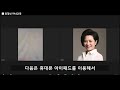 줌 입장하기~ 줌과의 첫만남을 알기쉽게 알려줌