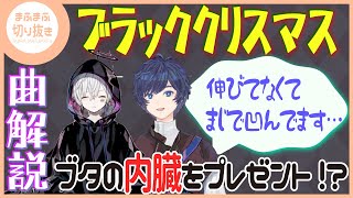 【まふまふ】【切り抜き】珍しくそらるさんが凹んでいるシーンがこちらwww【そらる】【そらまふ】