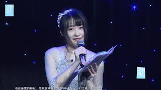 遇到 SNH48 杨宇馨 20200802