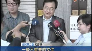 【中視新聞】立院開議7分鐘散會 監督條例付委20140411