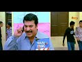 ഇവന് ഈ കിട്ടിയതൊന്നും മതിയായില്ലേ malayalam comedy scene mammootty