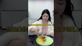 注意看！这居然是一颗鸡蛋，结果超搞笑🤣 #咖啡不断加加到厌倦