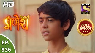 Vighnaharta Ganesh - Ep 936 - Full Episode - 9th July, 2021