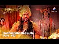 FULL VIDEO | RadhaKrishn Raasleela Part -693 |  Krishn Ki Mahima | राधाकृष्ण  #starbharat