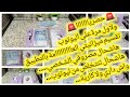 🎙️📢هدا هو#تقسيم لميزانيتي💵العامة🥳غنشاركهاب#تطبيق.او شحال كنتخلص من يوتوب.واش داري ولا كارية...؟