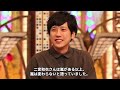 二宮和也が“ジャにのちゃんねる”メンバーの為に“退所”の真相…山田涼介が漏らした不安に言葉を失う…「不安よなぁ…お前達の為に独立した」理解し難い行動内容に驚きを隠せない…