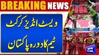 West Indies Cricket Team Visits Pakistan | Pak Vs WI | Breaking | Dunya News