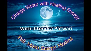 जल को र्हीलिंग ऊर्जा से भरें: Transform Water Energy: Full Moon Healing Meditation