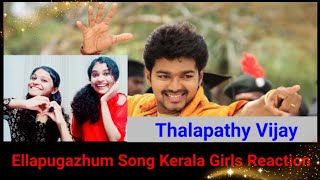 Ellapugazhum Song Reaction/Kerala Girls Reaction/Thalapathy Vijay/A R Rahman/ Lakshmizz World