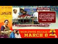 “நான் சண்டை செய்வேன்... இது திட்டமிட்டு எனக்கு இழைக்கப்பட்ட அநீதி“ கொதிக்கும் சீமான்