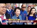 被問選總統或搭配 盧：沒有起心動念－民視新聞