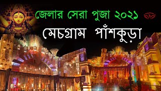 Puja Parikrama 2021 | Durga Puja 2021 |purba medinipur puja 2021| sera puja 2021|mechogram |panskura