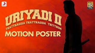 Uriyadi 2 - Motion Poster | Vijay Kumar | Suriya | Govind Vasantha