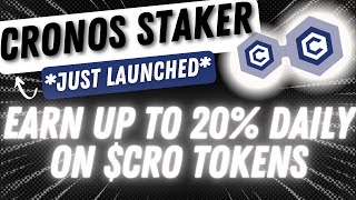 HOW TO EARN 20% DAILY ON YOUR $CRO TOKENS! *JUST LAUNCHED*