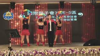 海軍之星楊志源，獅子會大會，演出，演唱李明洋，愛你愛你❤️