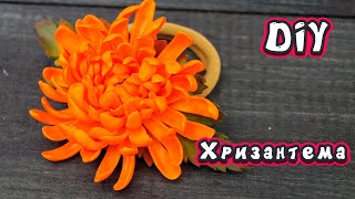 🍁 CERNIT МАРАФОН #Задание №4 : ХРИЗАНТЕМА ❤ DIY ❤ Полимерная глина