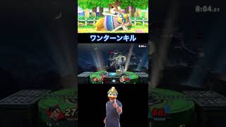 [スマブラSP]デデデの横スマでワンターンキル(短編) #スマブラSP #SSBU #デデデ #DEDEDE