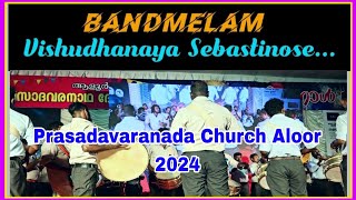 🎶 Vishudhanaya Sebastianose/Bandmelam/  Prasadavaranada Church Aloor/@Chalakudy_Sauhrudam #church