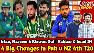 4 Big Changes in Pak v NZ 4th T20 | Irfan, Naseem & Rizwan Out | Fakhar & Imad IN | Pak v Eng & Ire?